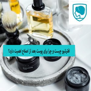 افترشیو نیوا