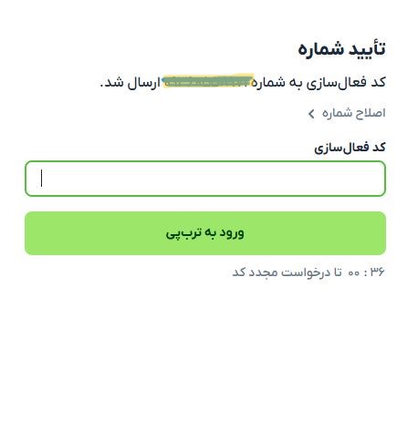 خرید اقساطی با سرویس ترب‌پی